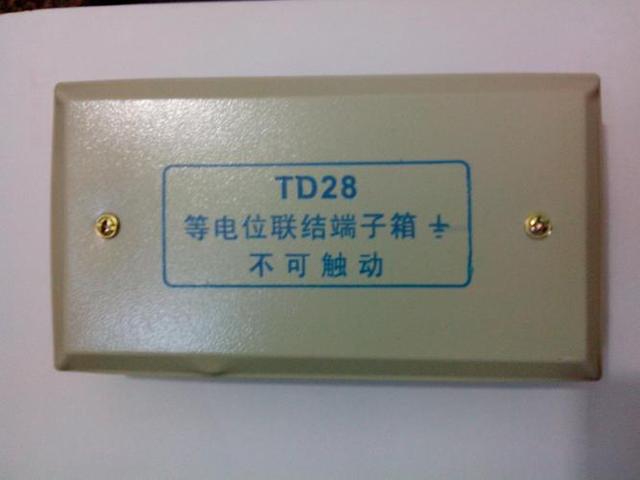 科普|等電位聯結端子箱可以移動嗎？等電位聯結端子箱怕淋水嗎
